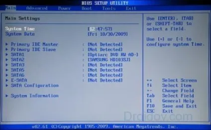 Що таке bios і як в нього увійти (bios) Що таке bios і як в нього увійти