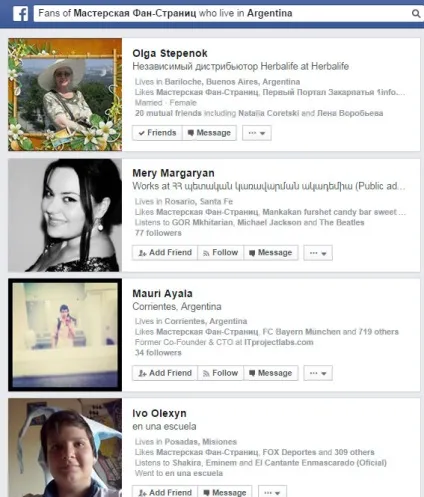 Що таке соціальний пошук facebook та яку вигоду він дає бізнесу (фанів вашої Сторінки) Що таке соціальний пошук facebook та яку вигоду він дає бізнесу
