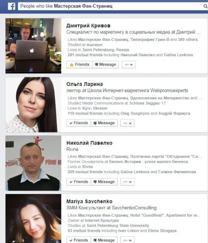 Що таке соціальний пошук facebook та яку вигоду він дає бізнесу (пошук) Що таке соціальний пошук facebook та яку вигоду він дає бізнесу