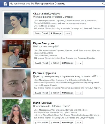 Що таке соціальний пошук facebook та яку вигоду він дає бізнесу (ВАШОЇ СТОРІНКИ переклад) Що таке соціальний пошук facebook та яку вигоду він дає бізнесу