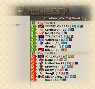 Coral_bay tz wiki