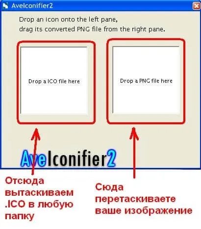 Cкачать іконки для папок windows 7 і інших версій виндовс (іконки) Cкачать іконки для папок windows 7 і інших версій виндовс