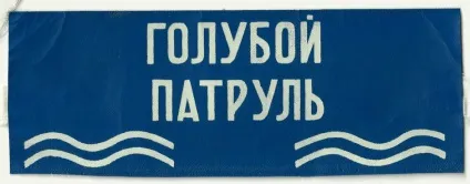 Кольори неба і води - маленькі історії