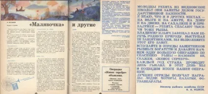 Кольори неба і води - маленькі історії
