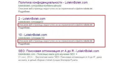 Що таке supplemental results Що таке supplemental results