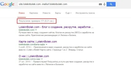 Що таке supplemental results Що таке supplemental results