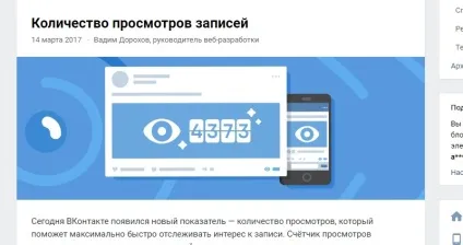Що за око з'явився вконтакте (що за око з'явився вконтакте) Що за око з'явився вконтакте
