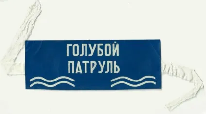Кольори неба і води - маленькі історії