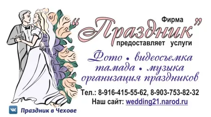 Що чекає за поворотом