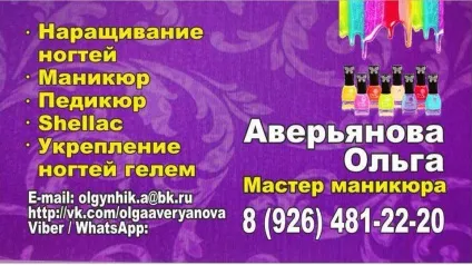 Що чекає за поворотом