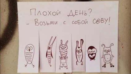 Що ти бачиш навколо себе