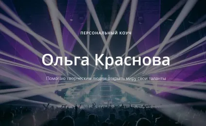 Що чекає за поворотом