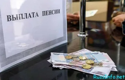 Що чекає пенсіонерів у 2017 році останні новини (що чекає військових пенсіонерів у 2017 році) Що чекає пенсіонерів у 2017 році останні новини