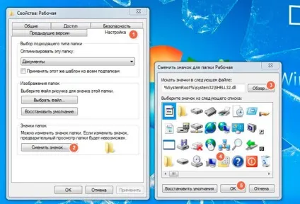 Cкачать іконки для папок windows 7 і інших версій виндовс (іконки) Cкачать іконки для папок windows 7 і інших версій виндовс