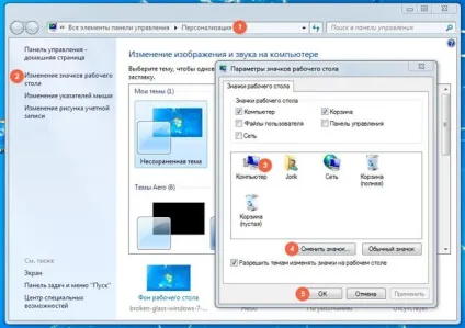 Cкачать іконки для папок windows 7 і інших версій виндовс (windows) Cкачать іконки для папок windows 7 і інших версій виндовс