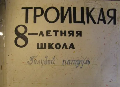 Кольори неба і води - маленькі історії