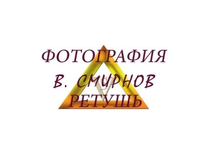 Що чекає за поворотом