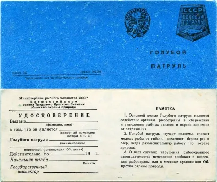 Кольори неба і води - маленькі історії