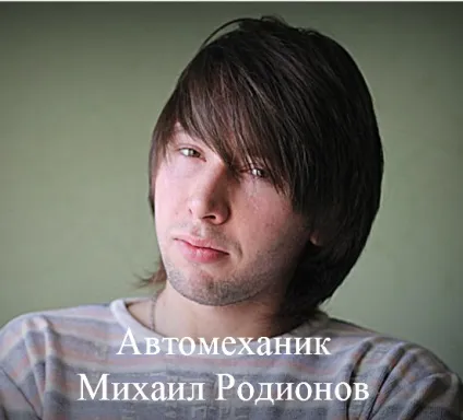 Що чекає за поворотом