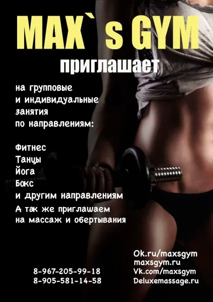 Що чекає за поворотом