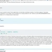 Данина українських лохів Абхазії (Абхазії) Данина українських лохів Абхазії