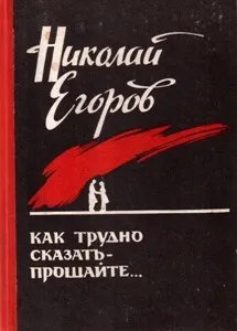 Декоративні дерева і чагарники