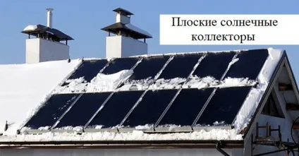 Робимо самі сонячне опалення приватного будинку (сонячне) Робимо самі сонячне опалення приватного будинку