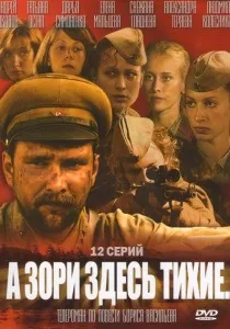 Сільська комедія (серіал, 1 сезон) - дивитися онлайн (фото) Сільська комедія (серіал, 1 сезон) - дивитися онлайн