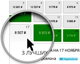 Дешеві авіаквитки в крим, прямі рейси