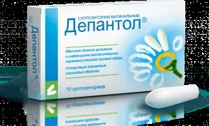 Депантол - інструкція із застосування вагінальних свічок (свічок) Депантол - інструкція із застосування вагінальних свічок