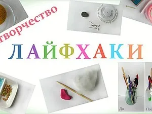 Десять помилок починаючого в'язати амигуруми - ярмарок майстрів - ручна робота, handmade (помилки) Десять помилок починаючого в'язати амигуруми - ярмарок майстрів - ручна робота, handmade