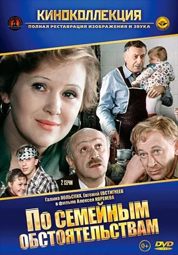 Сільська комедія (2009) (мелодрама, комедія) дивитися серіал онлайн - всі серії фільму в hd (2009) Сільська комедія (2009) (мелодрама, комедія) дивитися серіал онлайн - всі серії фільму в hd
