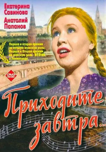 Сільська комедія (2009) (мелодрама, комедія) дивитися серіал онлайн - всі серії фільму в hd (2009) Сільська комедія (2009) (мелодрама, комедія) дивитися серіал онлайн - всі серії фільму в hd