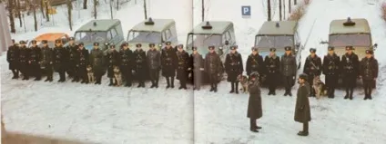 день міліції