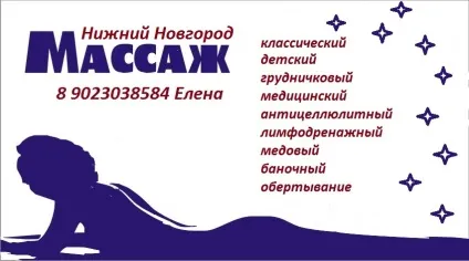Дельфінотерапія реабілітація дітей інвалідів (можливий кількості осіб) Дельфінотерапія реабілітація дітей інвалідів