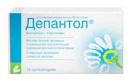 Депантол свічки інструкція із застосування (Депантол свічки інструкція) Депантол свічки інструкція із застосування