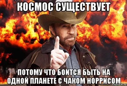 Десять причин, чому Чак Норріс крутіше всіх coцсеті інтернет і засоби масової інформації (Норріс) Десять причин, чому Чак Норріс крутіше всіх coцсеті інтернет і засоби масової інформації