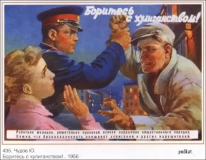 день міліції