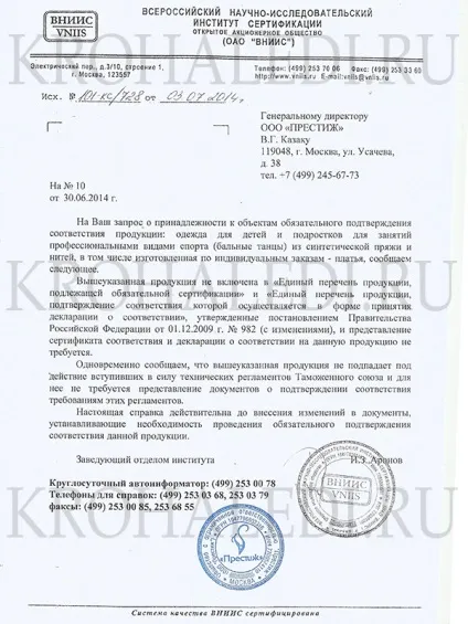 Дитячі нарядні сукні veronicaik в роздріб (роздріб) Дитячі нарядні сукні veronicaik в роздріб