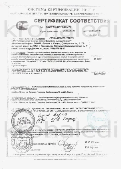Дитячі нарядні сукні veronicaik в роздріб (дитячі бальні сукні) Дитячі нарядні сукні veronicaik в роздріб