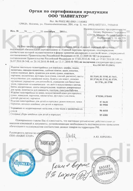 Дитячі нарядні сукні veronicaik в роздріб (пр) Дитячі нарядні сукні veronicaik в роздріб