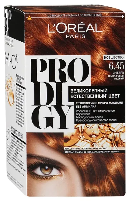 Детальний огляд нової фарби для волосся l oreal prodigy, а також цікаві відгуки (фарби) Детальний огляд нової фарби для волосся l oreal prodigy, а також цікаві відгуки