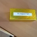 Дидактична гра «знайди пару» (дошкільнята) Дидактична гра «знайди пару»