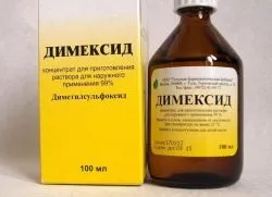 Димексид з новокаїном - компрес