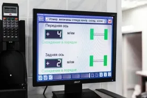 Діагностичний центр на південній