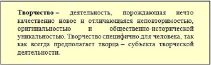 Діяльність як фактор розвитку психіки людини