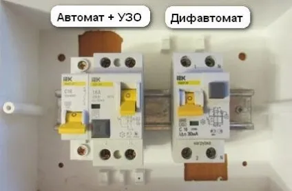 Діфавтомат або узо що краще, плюси і мінуси (мінуси) Діфавтомат або узо що краще, плюси і мінуси