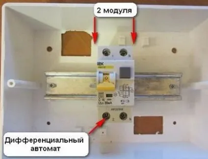 Діфавтомат або узо що краще, плюси і мінуси (мінуси) Діфавтомат або узо що краще, плюси і мінуси