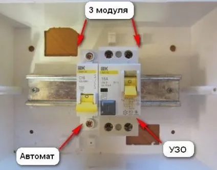 Діфавтомат або узо що краще, плюси і мінуси (мінуси) Діфавтомат або узо що краще, плюси і мінуси