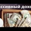 Дохід від здачі в оренду нерухомості (здачі оренду нерухомості) Дохід від здачі в оренду нерухомості